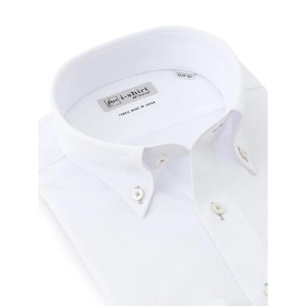 フォーマル シャツ 「WEB限定・完全ノーアイロン」長袖アイシャツ　ボタンダウン　ホワイト メンズ