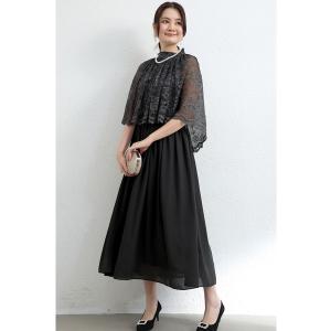 ドレス ドレス ロングドレス ケープ ハイネック ワンピース 結婚式 パーティードレス お呼ばれ パーティー 成人式 謝恩会 二次会 同窓会