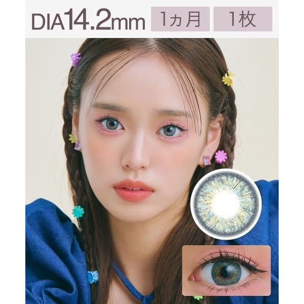 カラコン コンタクトレンズ アンドミー アンドミー マンスリー オーシャン （1枚入り）