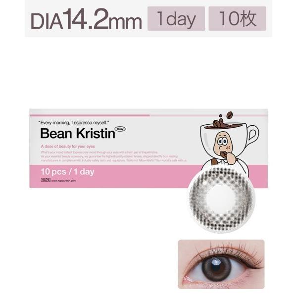 カラコン コンタクトレンズ ハパクリスティン ワンデー ビーンクリスティン コールドブラウン (10...