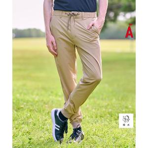 パンツ 撥水加工 テックスブリッド ストレッチ ジョガーパンツ メンズ