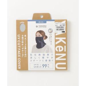 マスク ヤケーヌ ヤケーヌ 爽クールの商品画像