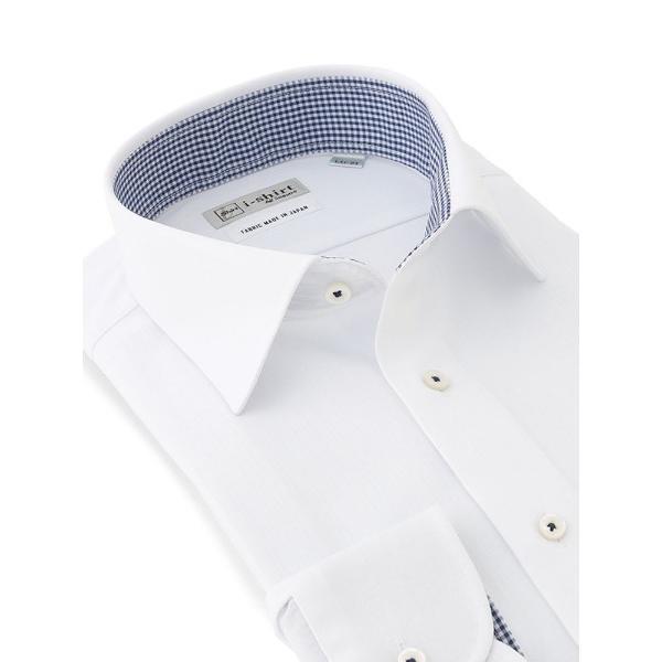 フォーマル シャツ 「完全ノーアイロン」長袖アイシャツ　ベーシック　ホワイト/ラベンダー メンズ