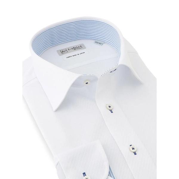 フォーマル シャツ 「完全ノーアイロン」長袖アイシャツ　別布切替　ホワイト/サックス メンズ