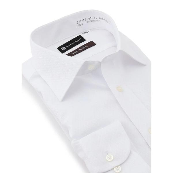 フォーマル シャツ 「ノンアイロン」長袖ワイシャツ　ベーシック　ホワイト メンズ