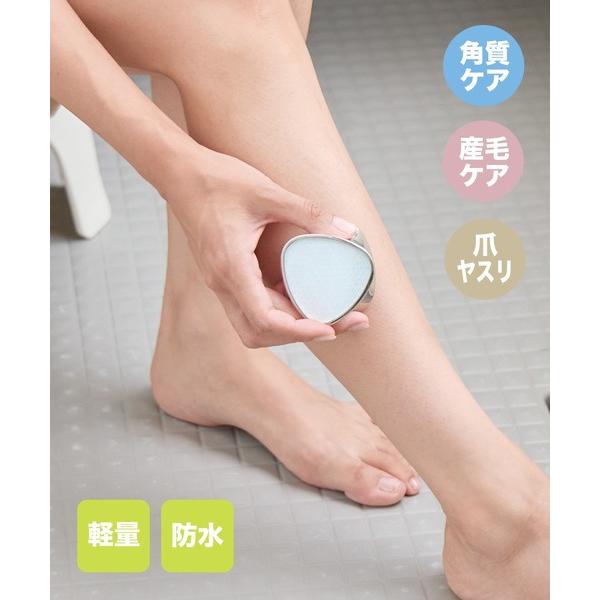 3B23 うぶ毛＆角質リムーバー 角質とり 除毛 ケア 爪やすり 足裏