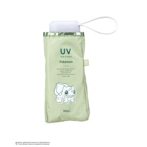ポケモン　折りたたみ傘&傘カバーセット トランセルの進化　ポケセン　限定 折りたたみ傘&傘カバーセット トランセルの進化 ｜【公式