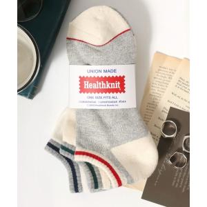 靴下 Healthknit（ヘルスニット）3足セット スニーカーソックス/アンクルソックス/くるぶし靴下 メンズ 25-27cm メンズ
