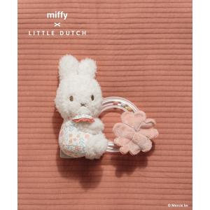 miffy x Little Dutch リングラトルの買取情報