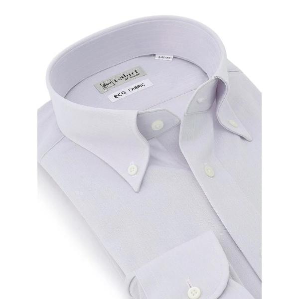 フォーマル シャツ 「完全ノーアイロン」長袖アイシャツ　織柄無地調　ホワイト/サックス メンズ