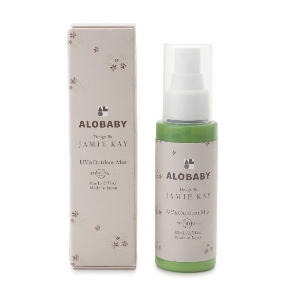 日焼け止め 「JAMIE KAYコラボパッケージ」ALOBABY UV＆アウトドアミスト