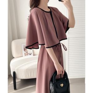 ワンピース 配色パイピングケープワンピース