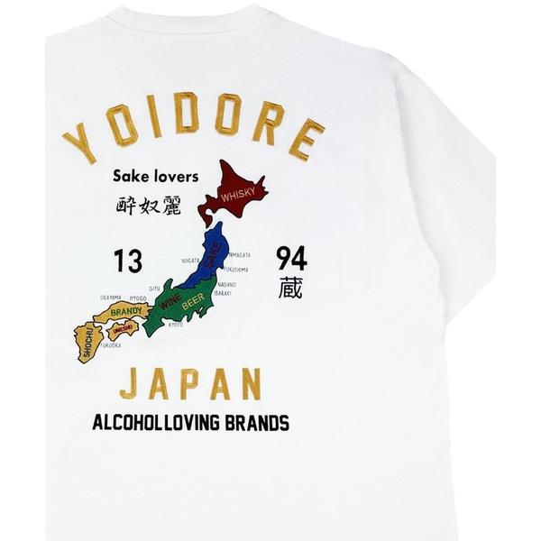 tシャツ 「YOIDORE/酔いどれ」ジャパンスーベニア 半袖Tシャツ メンズ レディース