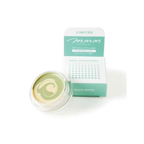 化粧下地 下地 コスメキッチン m.m.m / スキンスムーザー モアスムース MM