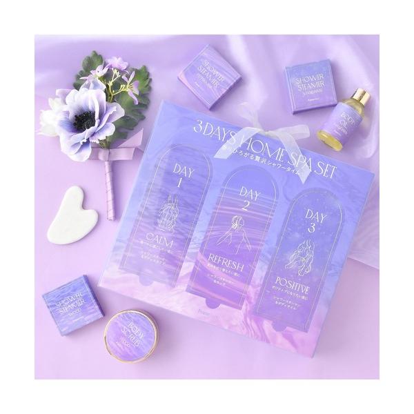 ボディクリーム 3DAYS ホームスパセット リフレッシュ ライトブルー シャワースチーマー アロマ...