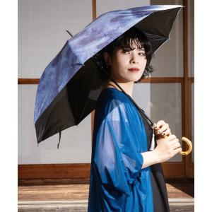 傘 「岩座」藍晴天日傘 晴雨兼用 レディース メンズ