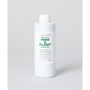 花瓶 「REBIRTH食育研究所」オーガニックの液肥 MOO＆PLANT 250ml /358364｜ZOZOTOWN Yahoo!店