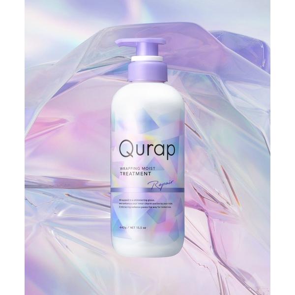 トリートメント 「数量限定」Qurap キュラップ プリズムエディション ラッピングモイスト トリー...