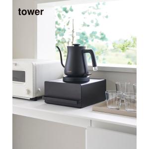 タワー 引き出し付きキッチンラック