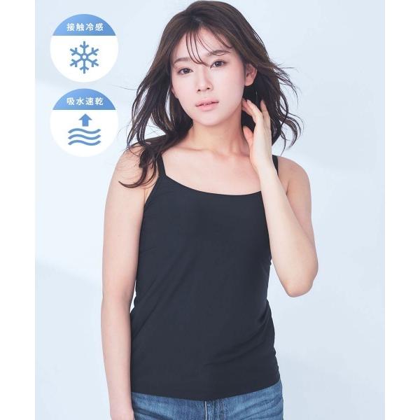 キャミソール 「接触冷感」エアリークール 美シルエット ブラトップ (ソフトワイヤー)