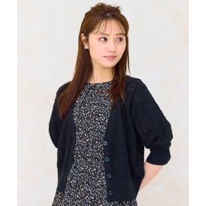 カーディガン 「ご好評につき今季も登場！・洗える」透かし編み カーディガン レディース