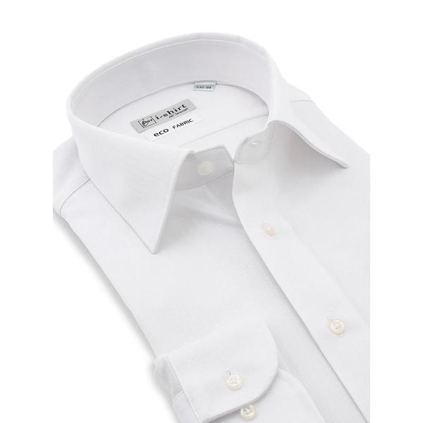フォーマル シャツ 「接触冷感/完全ノーアイロン」長袖アイシャツ　ベンベルグ　セミワイド　ホワイト ...