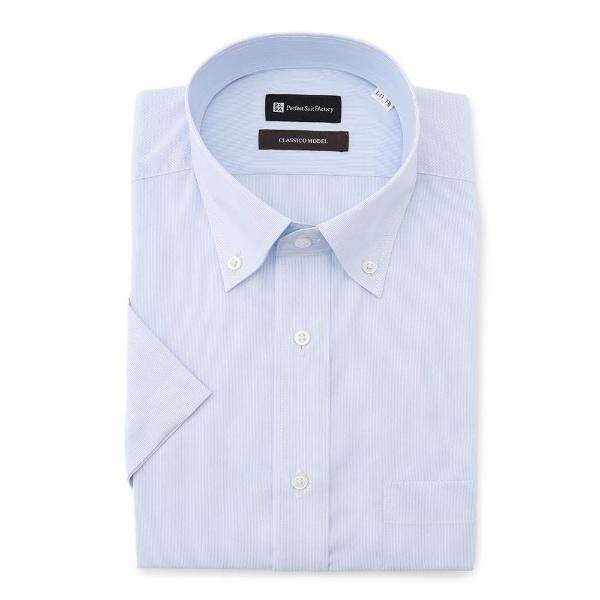 フォーマル シャツ 「形態安定」半袖ワイシャツ「クラシコ」ボタンダウン　グレー/サックス/ネイビー/...