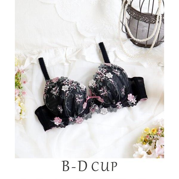 ブラジャー ナヨン ブラジャー（B-D）「サイドシェイプ」