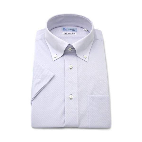 フォーマル シャツ WEB限定「完全ノーアイロン」半袖 アイシャツ ボタンダウン ストレッチ 織柄無...
