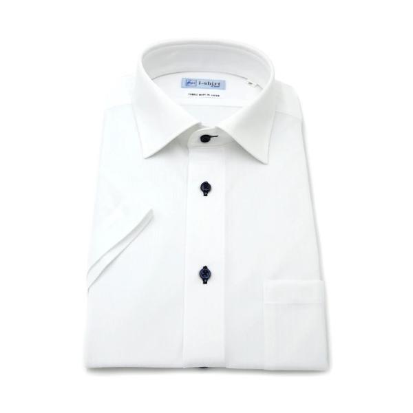 フォーマル シャツ WEB限定「完全ノーアイロン」半袖 アイシャツ セミワイド ストレッチ ストライ...