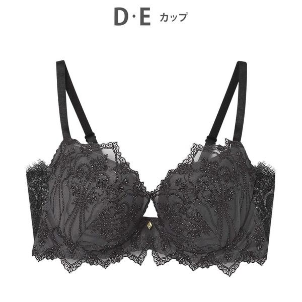 ブラジャー 「Hold Day Bra ホールドデイブラ」