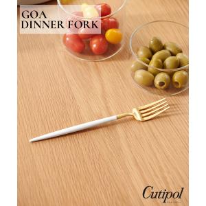 食器 「Cutipol/クチポール」GOA デザートフォーク ホワイト×ゴールド