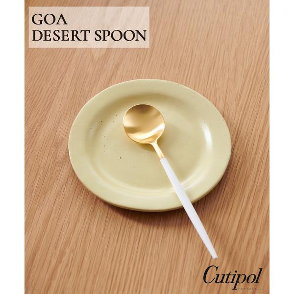 食器 「Cutipol/クチポール」GOA デザートスプーン ホワイト×ゴールド