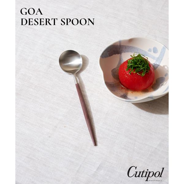 食器 「Cutipol/クチポール」GOA DESERT SPOON BR×SV　デザートスプーン