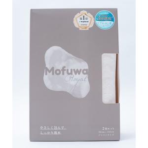 タオル Mofuwa マイクロファイバーバスタオル２枚セット Royal
