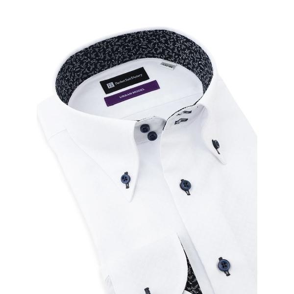 フォーマル シャツ 「ノンアイロン」長袖ワイシャツ「アーバン」デザインシリーズ　ホワイト メンズ