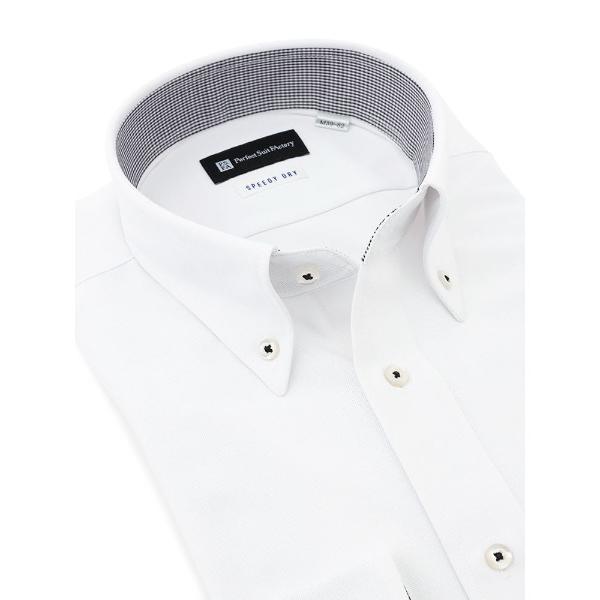 フォーマル シャツ SPEEDY DRY　長袖ワイシャツ　鹿の子　ホワイト メンズ