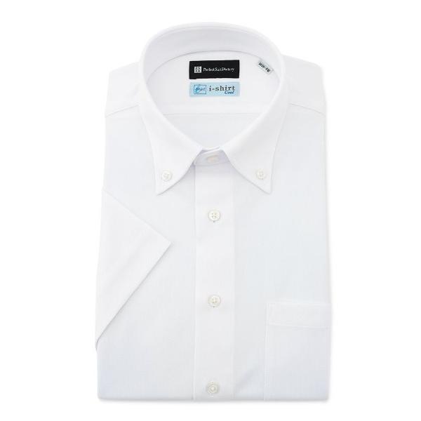 フォーマル シャツ 「冷感/完全ノーアイロン」半袖アイシャツ「アイスセンサー」ボタンダウン　ホワイト...
