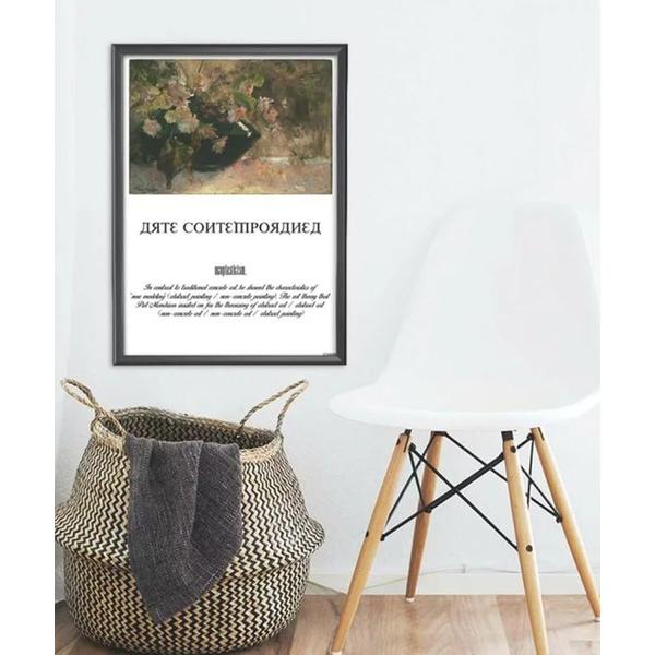 ポスター ポスター/Poster 「程よい存在感のA2サイズ」