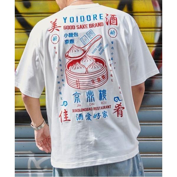 tシャツ 「YOIDORE/よいどれ」ジンディンロウコラボ半袖TEE メンズ レディース