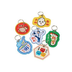 キーホルダー ニューレトロ スティッチワークキーホルダー（チュウカ） キーリング 刺繍 チャーム｜ZOZOTOWN Yahoo!店