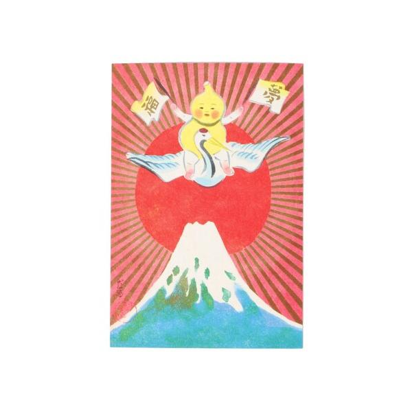 いぬんこ(犬ん子) / 絵葉書