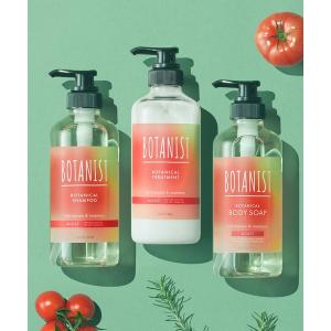 BOTANIST（ボタニスト） シャンプー シャンプー トリートメント ボディ