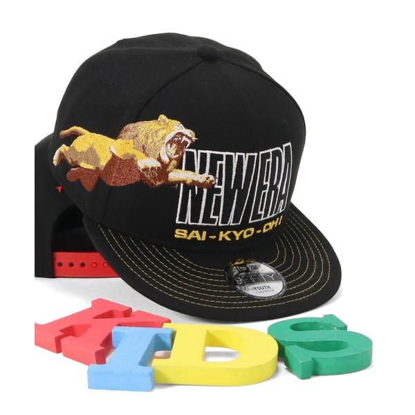 キャップ 帽子 ニューエラ キッズ キャップ 最強王図鑑コラボ キッズ 子供 男の子 女の子
