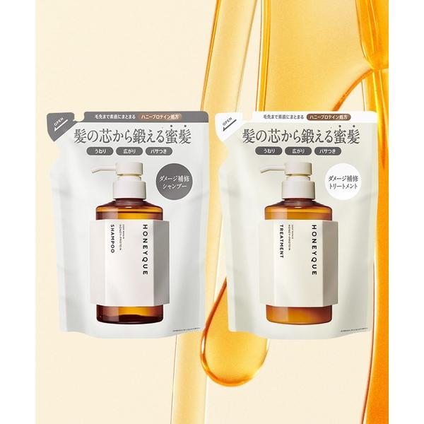 シャンプー ハニーク ディープリペアモイスト/リッチグロス シャイニー　シャンプー＆ヘアトリートメン...