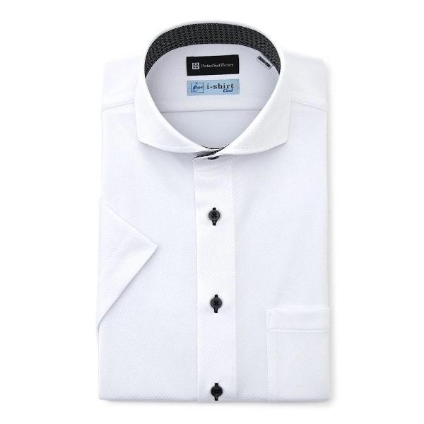 フォーマル シャツ 「冷感/完全ノーアイロン」半袖アイシャツ「アイスセンサー」カッタウェイ　ホワイト...