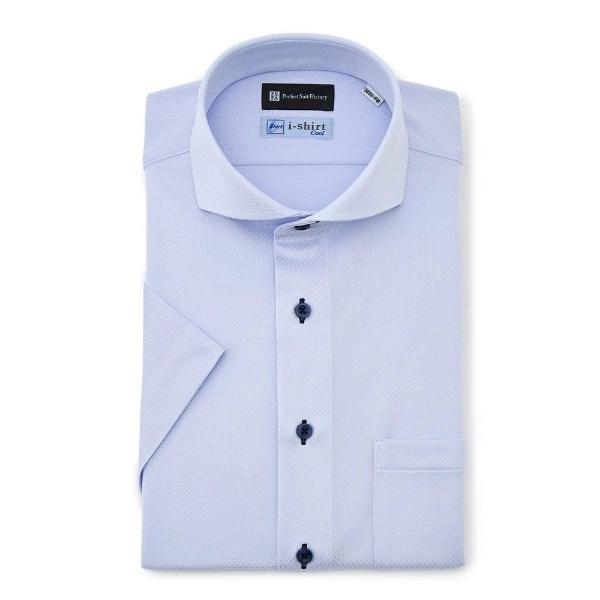 フォーマル シャツ 「冷感/完全ノーアイロン」半袖アイシャツ「アイスセンサー」カッタウェイ　ホワイト...