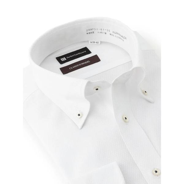 フォーマル シャツ 「形態安定」長袖ワイシャツ　ドビー織　ホワイト メンズ