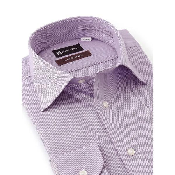 フォーマル シャツ 「形態安定」長袖ワイシャツ　ストライプ柄　パープル メンズ