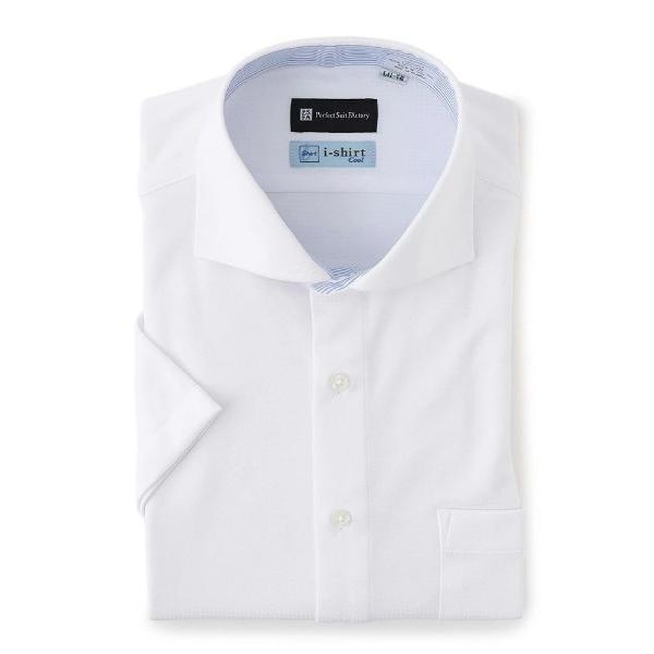 フォーマル シャツ 「冷感/完全ノーアイロン」半袖アイシャツ「アイスセンサー」別布仕様　ホワイト/サ...
